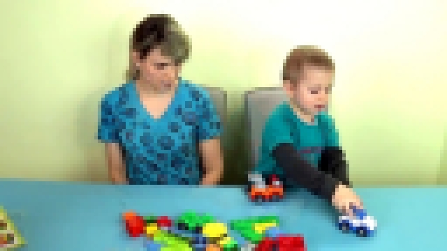 Видеоклип Развивающее видео для детей - машинки Lego и малыш Даник с мамой 