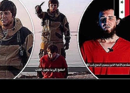 ИГИЛ опубликовал видео казни “российского шпиона” 