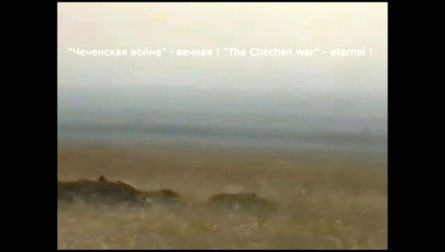 Видеоклип 276 мсп 1999 год в Чечне. 1часть 