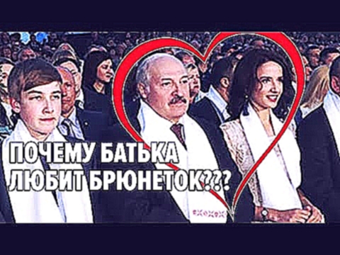 Женщины Лукашенко: любовницы и пропавшая первая леди Беларуси — Инсайдер 