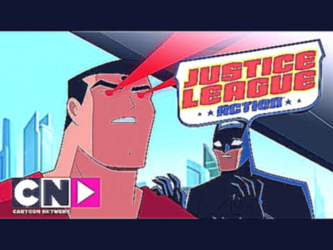 Justice League Action | Супергерои на замене | Cartoon Network 