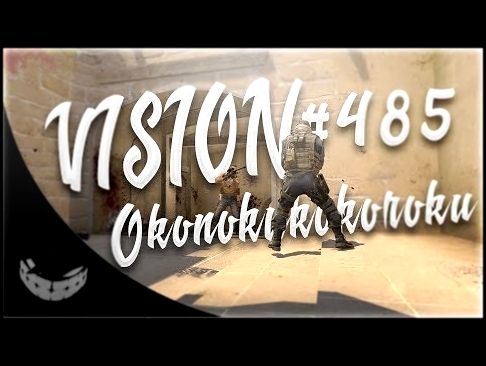Видеоклип VISION #485 - Okonokukokoroku 
