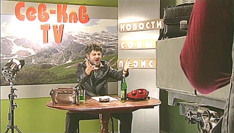 Видеоклип Наша Russia: Жорик Вартанов - Красная Шапочка (продолжение) 