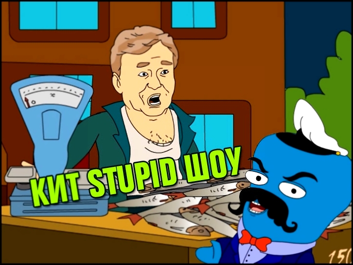 Кит Stupid show: Забытые мемы youtube'а 