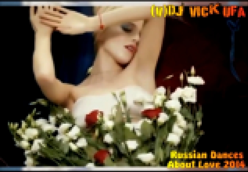 Видеоклип (V)DJ Vick Ufa - Russian Dances About Love 2014 v.2 