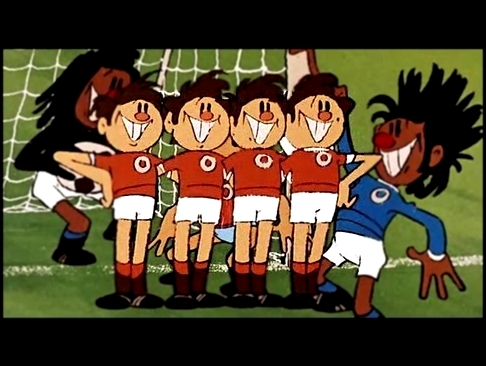Футбольные звезды | Советские мультфильмы для детей и взрослых 