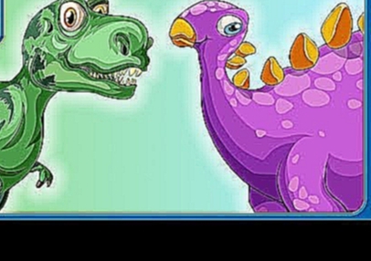 Мультик игра про динозавров для самых маленьких * Динозавры для детей 