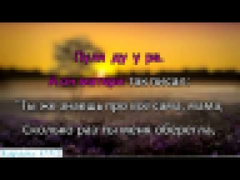 Видеоклип Любэ   Мент 2 Вар     Караоке версия Full HD 