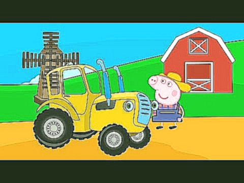Мультики про машинки - Синий Трактор - Все серии подряд | Развивающие мультфильмы для детей 