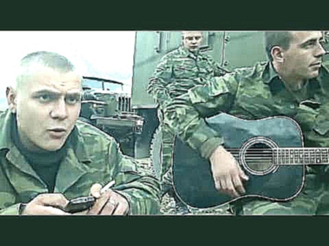 Видеоклип Солдат классно поет,в армии,солдатская песня Сектор Газа   Кавер Твой звонок 