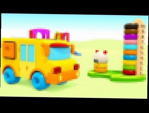Развивающие мультики — Учим цвета —  Маленький автобус и ХопХоп 