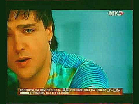 Видеоклип Юрий Шатунов Не бойся   качественный Tv рип с Муз ТВ 