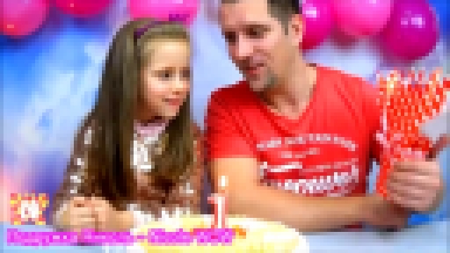 Видеоклип День Рождения канала Nicole WOW - Подружка Николь — 1 год, Подарки подписчикам от Николь 