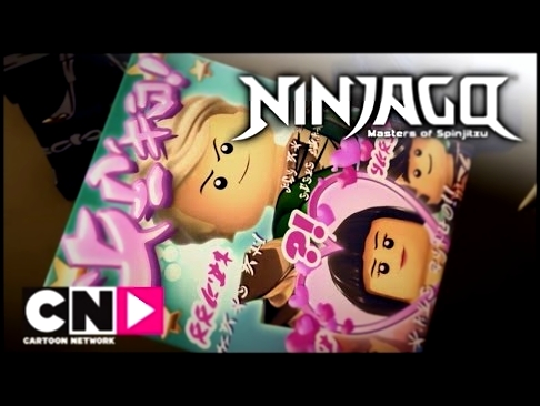 Ниндзяго | Ниндзя - знаменитости | Cartoon Network 