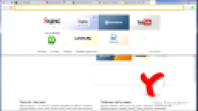 Стринги, или новый браузер от Яндекс 