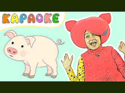 КУКУТИКИ - ЗВЕРУШКИ - Караоке - Песня мультфильм про животных для детей 