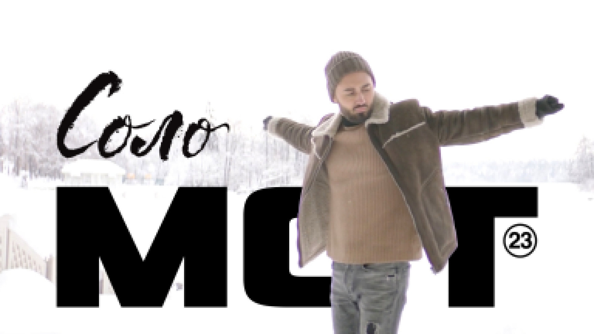 Видеоклип Мот - Соло (премьера клипа, 2018)  