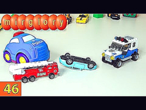 Машинки мультфильм: Полицейские и пожарные - Город машинок - 46 серия. Развивающие мультики mirglory 
