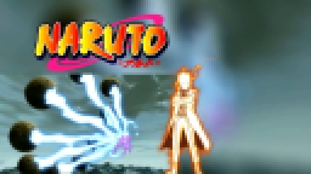 Видеоклип П.б. Наруто vs Саске  -  Последняя битва (naruto vs sasuke) 