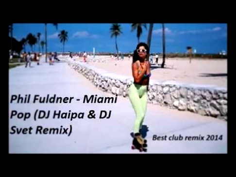 Видеоклип Phil Fuldner   Miami Pop DJ Haipa & DJ Svet Remix 