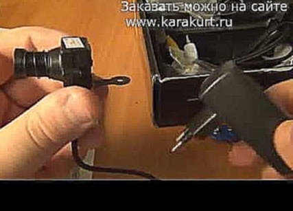 Беспроводная скрытая камера видеонаблюдения 