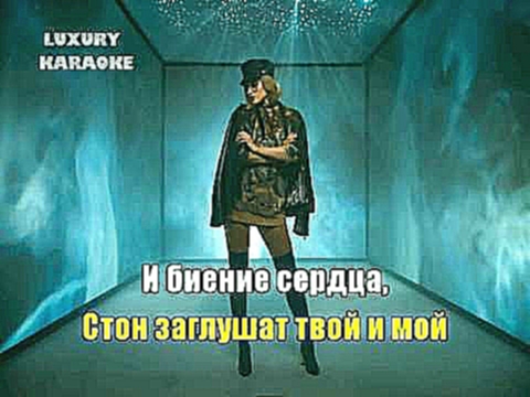 Видеоклип Filatov & Karas feat Masha – Лирика (Танцевальное Караоке, 2017) 