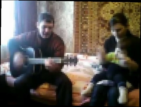 Видеоклип Чеченец кавказец поет на гитаре - шут и король 