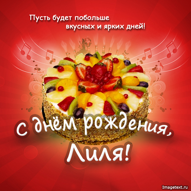 Поздравление с днем рождения Александр Чиненков