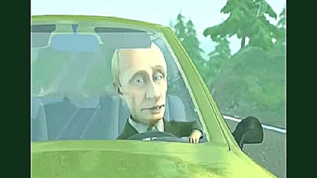 Видеоклип Частушки про Путина 