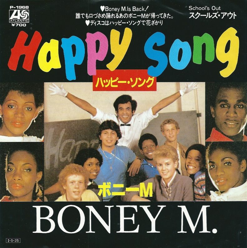 Happy Song (80-90-х) Boney M.