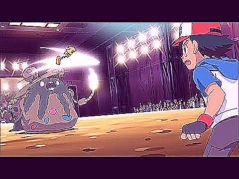 [Pokemon Battle Ash] - Garbodor vs Palpitoad, Pikachu 