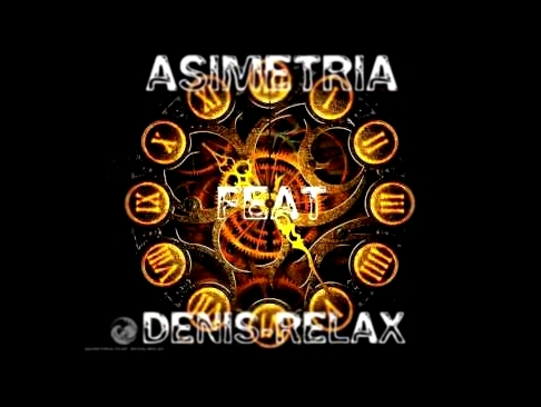 Видеоклип Asimetria feat Denis-Relax - Тварь 