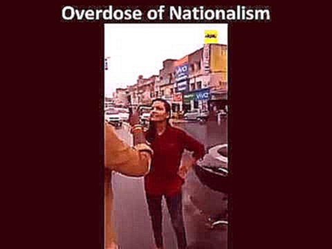 Desh bhakti inse poch kar karo ऐसे लोग सिखाएंगे देशभक्ति - Spot Video 