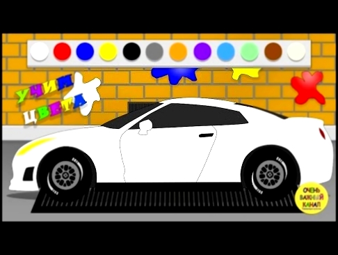 Машинки, автовоз  –  изучение цвета для малышей! Развивающий мультик про машинки 