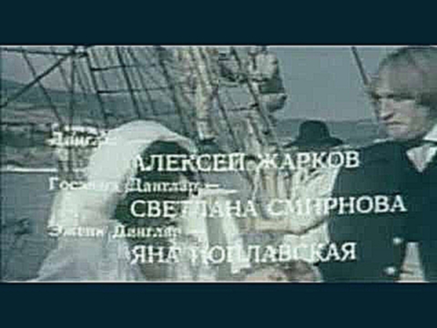 Видеоклип АЛЕКСАНДР ГРАДСКИЙ 