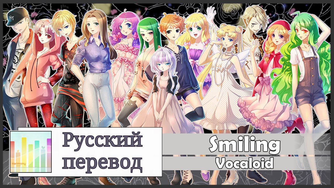 [Vocaloid RUS cover] Alice Harmony Team