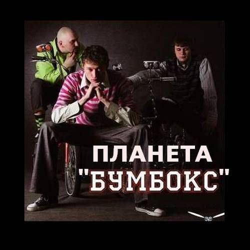 оп-оп-опа хит лета 2012, sansation. ак 47, витя ак, новинки 2012
