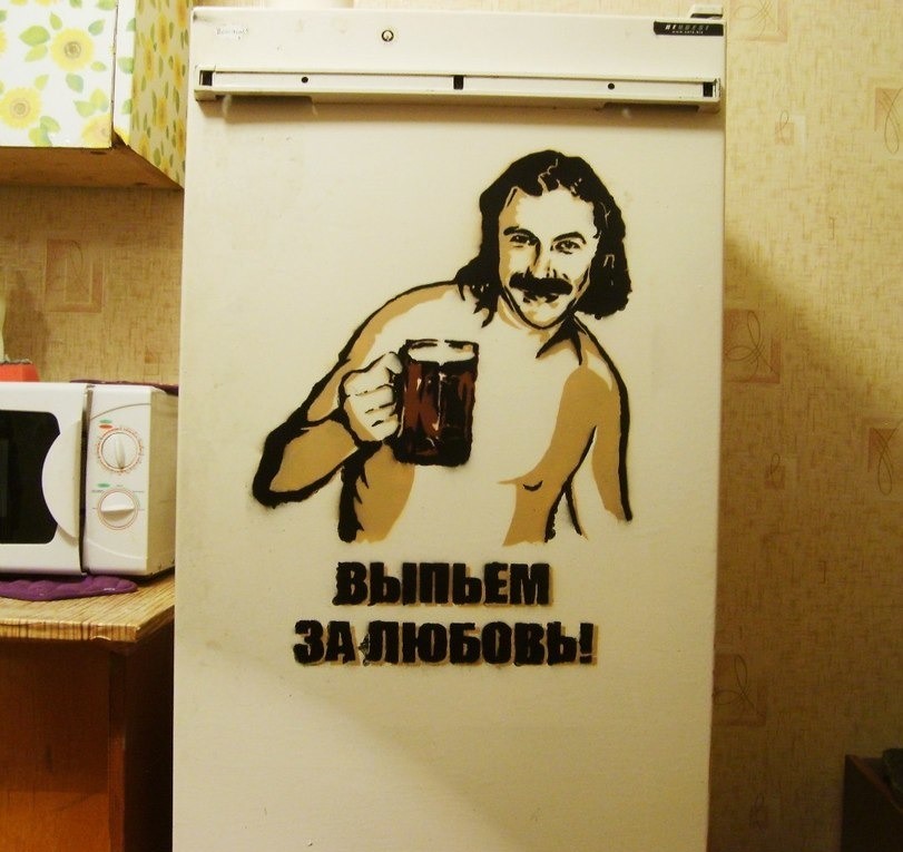 Выпьем за любовь Игорь Николаев