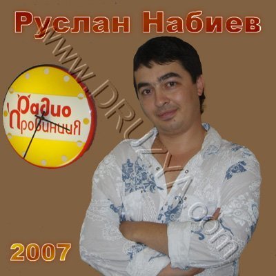 Каспийский Груз feat. Руслан Набиев - По ресторанам KA4KA.RU