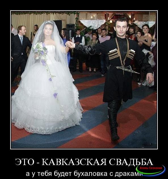 Кавказская свадьба Вахтанг Кикабидзе