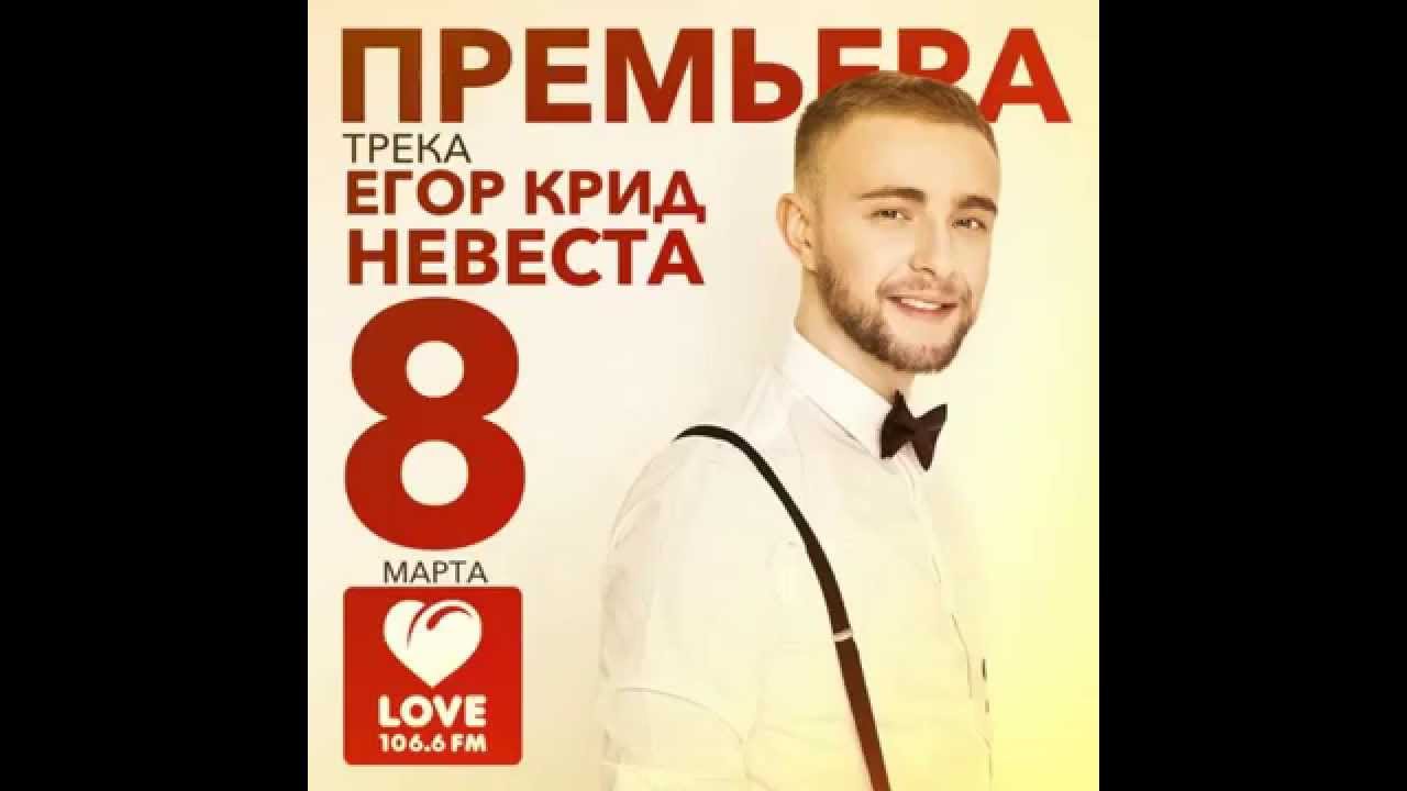 КридДиджи ( Егор Крид cover) Рвана Баяно