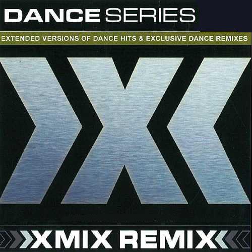Моя история (Dance remix 2010) Dance Remix 2010 Инфинити
