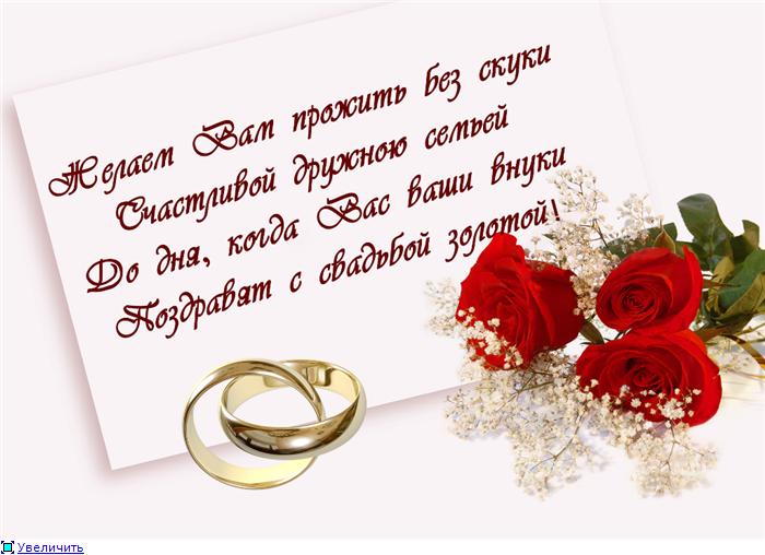 Поздравление на моей свадьбе от подруги Наталия Васильева