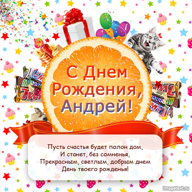 Новый день рождения Григорий Лепс