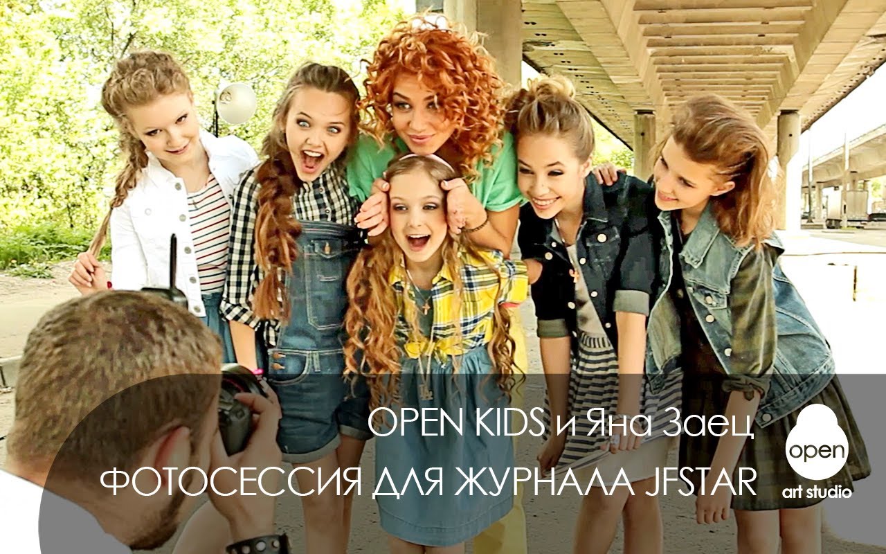 На десерт (cover) Open Kids