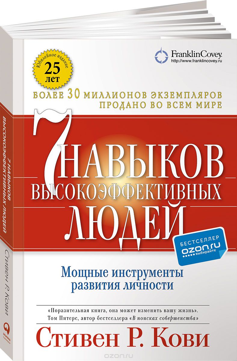 Последний Раз (zaycev.net) Роман Bestseller