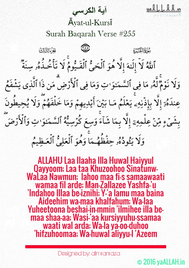 Surah Al-Baqarah (Ayat 163-164) Ustaz Mohd Taha Bin Hassan Azhari