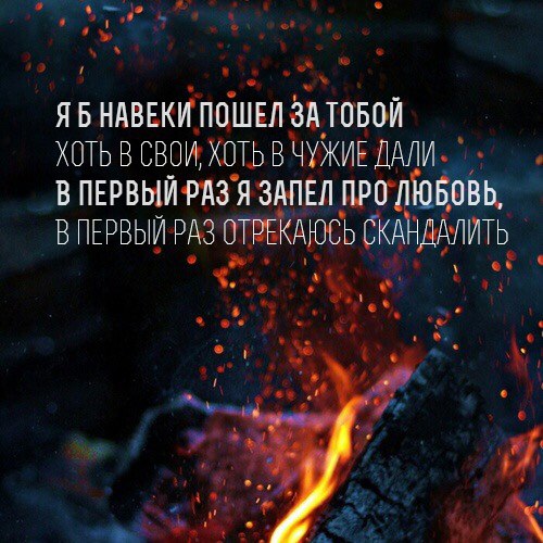Заметался пожар голубой Вадим Дзюба