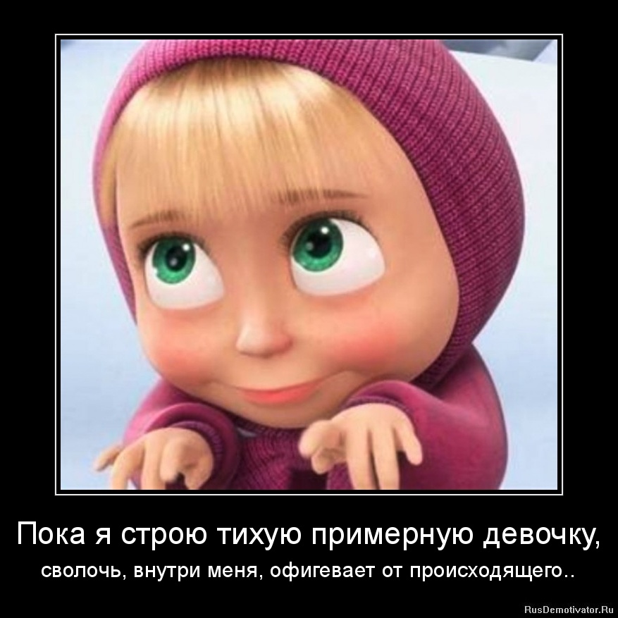 Карина ты красавица пошли мне поцелуй ещё один спасибо а теперь сдохни тварь мразь конча vbots.ru